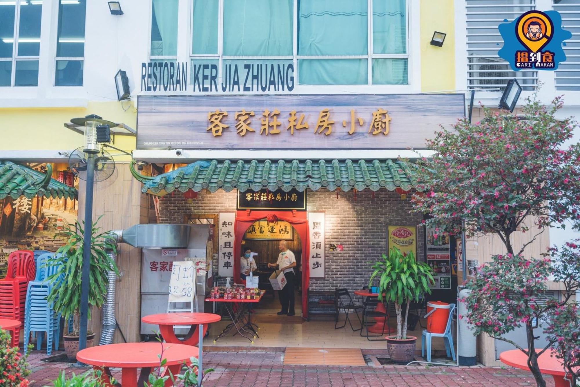 Taman Equine Comfy Studio#Greenery View#4 Pax#Aeon Mall Seri Kembangan Bagian luar foto